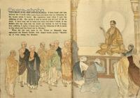 (英)チリメン本　ニルヴァーナ