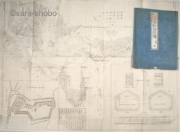 和解防海新論附図