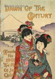 （英）チリメン本　カレンダー1901　ドーン・オブ・ザ・センチュリー