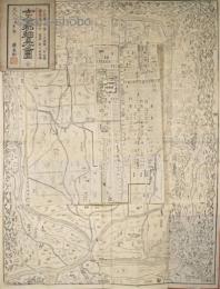 古今都細見之図