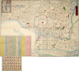 改正東京御絵図