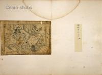 もとかしは（江戸版本零葉集）