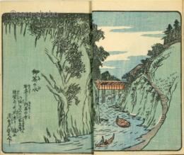 絵本江戸土産　五編