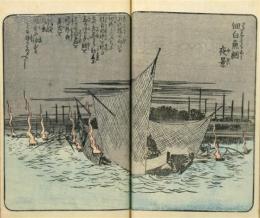 絵本江戸土産　二編