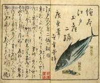 絵本江戸土産　二編