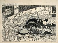 勇魚取絵詞　揃