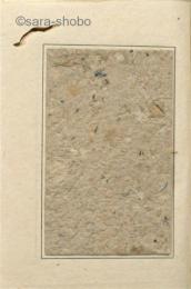 高野紙 (かうやがみ)