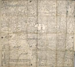 再版新改　御江戸絵図