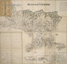 改正区域　宮城県管内市町村全図