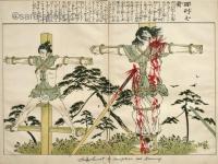 徳川幕府刑事図譜