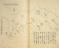 見達筆記