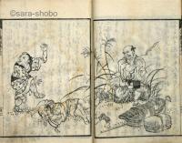 四国霊験 奇応記　揃