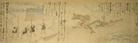 道成寺縁起絵巻