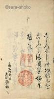 百寺参