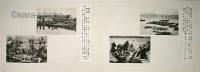 北海道開拓写真帖（仮）