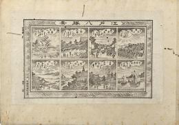 江戸勝景銅版画帖（仮）