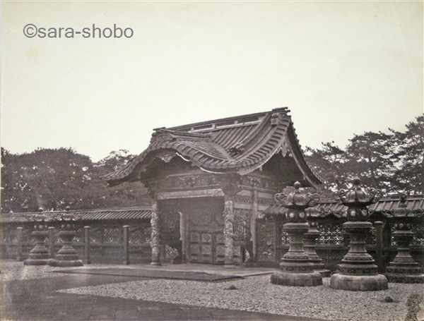 芝増上寺有章院勅額門内側写真(F・ベアト撮影) / 古本、中古本