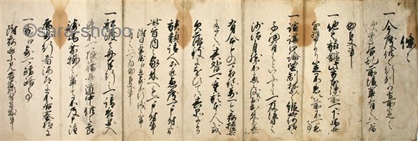 小国郷史 (禿迷盧) / 沙羅書房 / 古本、中古本、古書籍の通販は