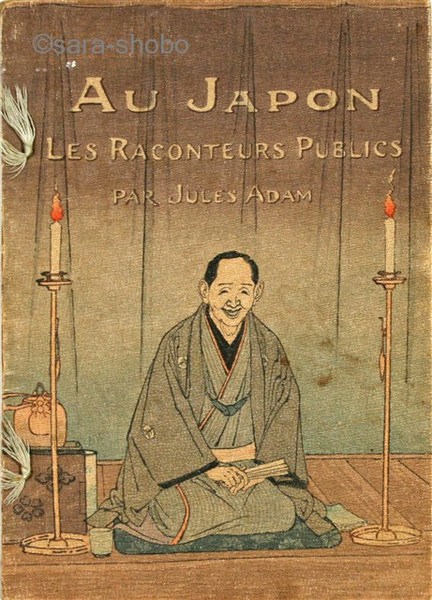 ロシア語 『БИБЛИОГРАФИЯ ТУРЦИИ. Литература на русском языке