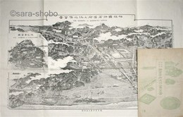 相模国鎌倉郡 鎌倉名所及江之島全図