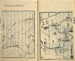 国鎮記(富士根元記)