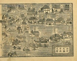京都名所案内