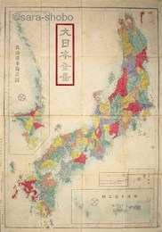 大日本全図