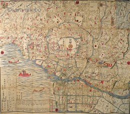再版 新改御江戸絵図