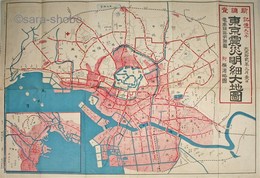 東京震災明細大地図　電車線路明細図　附横浜略図