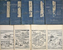 絵入源氏物語　賢木より若菜上まで揃