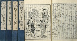 新うすゆき物語　揃