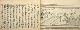 小町草紙
