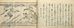 二十四孝