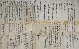 石州小田村関係文書