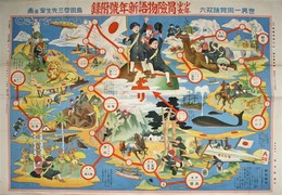 世界一周冒険双六