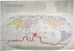 地球万国山海輿地全図説