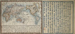 校訂輿地方円図