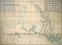 蝦夷海陸路程全図