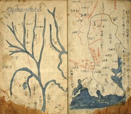 米沢里人談　揃