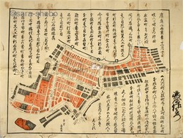 瓦版　慶応二年神田永富町より出火延焼図