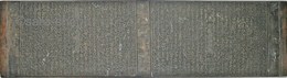 版木　義経記