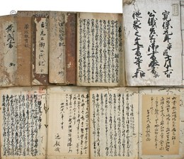 毛利家史料