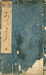 百寺参