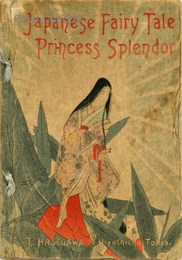 (英)チリメン本　竹取物語（かぐや姫)