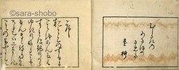 一目千軒