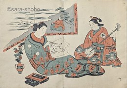 吉原遊君すがた見（複製）