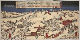 誠忠義士討入之図