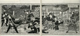 戊辰上野之戦争　銅版絵入古今実録