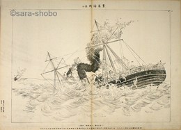 奉公偉績画巻