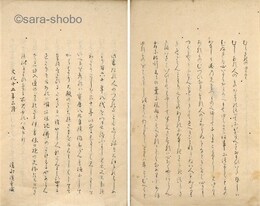 紫のゆかり